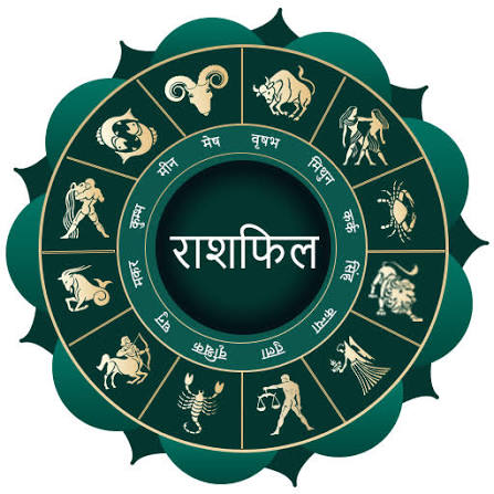 Aaj Ka Rashifal 31 August 2026: मेष से मीन तक पढ़ें आज का राशिफल