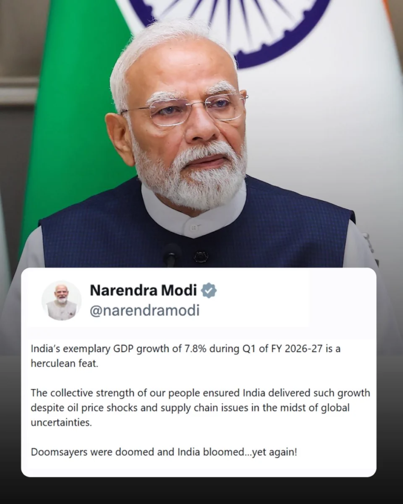 7.8 प्रतिशत GDP वृद्धि को लेकर प्रधानमंत्री नरेंद्र मोदी