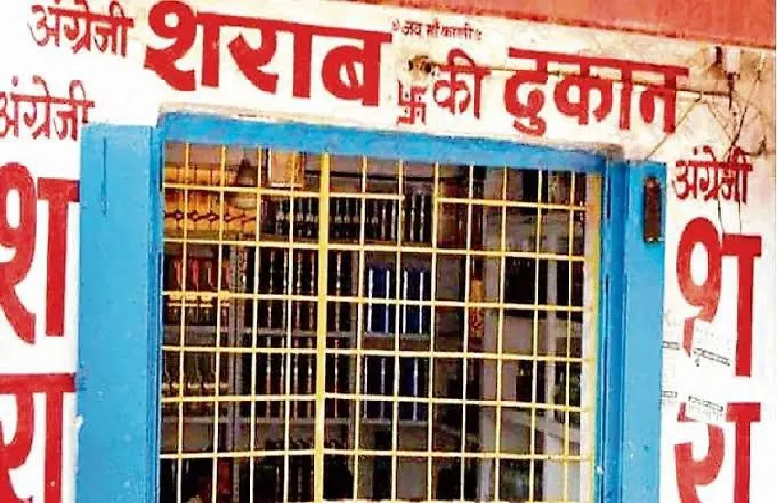 Daru Dukan Band Raipur Chhattisgarh: आज शाम 4 बजे से शराब दुकानें बंद, गणेश झांकी को लेकर प्रशासन का आदेश