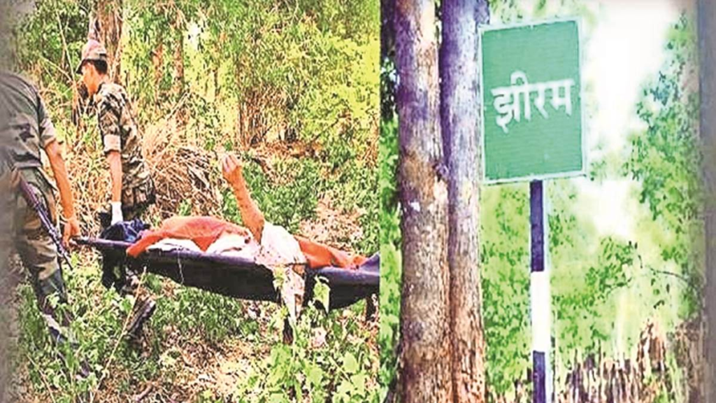 झीरम घाटी नक्सली हमले के 13 साल बाद NIA की विशेष अदालत का फैसला