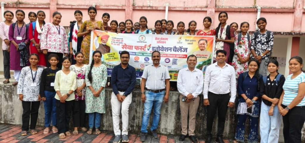 Chhattisgarh Startup News: स्टार्टअप आइडिया पर मिलेगा 10 लाख तक इनाम, 17 अक्टूबर तक करें आवेदन