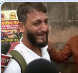Kashmiri Youth Assault: दिल्ली के कनॉट प्लेस में कश्मीरी युवक की पिटाई, PM मोदी की तारीफ करने पर कांग्रेस समर्थकों ने पीटा