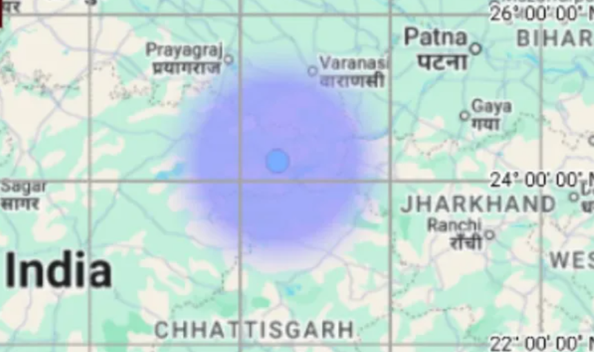 Chhattisgarh Earthquake News: छत्तीसगढ़ में सुबह-सुबह भूकंप के झटके, 3.5 रही तीव्रता; अंबिकापुर से 140 किमी दूर था केंद्र