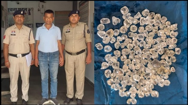 Dhamtari Diamond Theft: पायलीखंड खदान से हीरे चोरी की, 146 पत्थरों के साथ आरोपी 64 वर्षीय गिरफ्तार