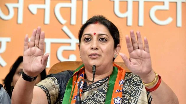 Smriti Irani Chhattisgarh Visit: स्मृति ईरानी के छत्तीसगढ़ दौरे से पहले BJP नेताओं को निर्देश, पर्सनल ब्रांडिंग छोड़ सरकारी योजनाओं का करें प्रचार