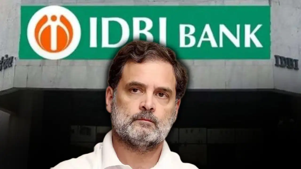 IDBI बैंक निजीकरण: राहुल गांधी ने मोदी सरकार पर साधा निशाना
